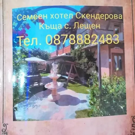 семеен скендерова къща Pensjonat Leshten
