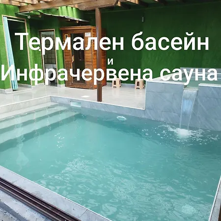 семеен скендерова къща Pensjonat 3*