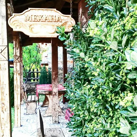 семеен скендерова къща 3*