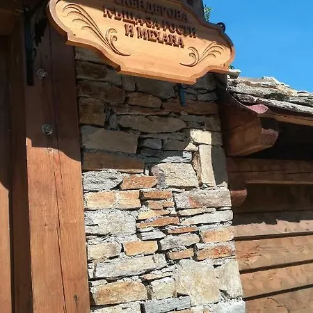 Pensión семеен скендерова къща