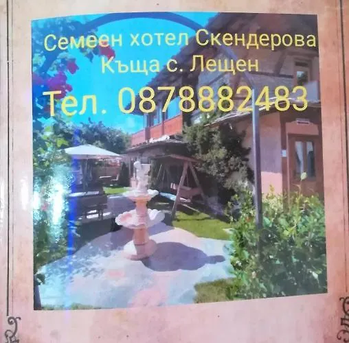 Spa&relax скендерова къща Къща за гости Лещен