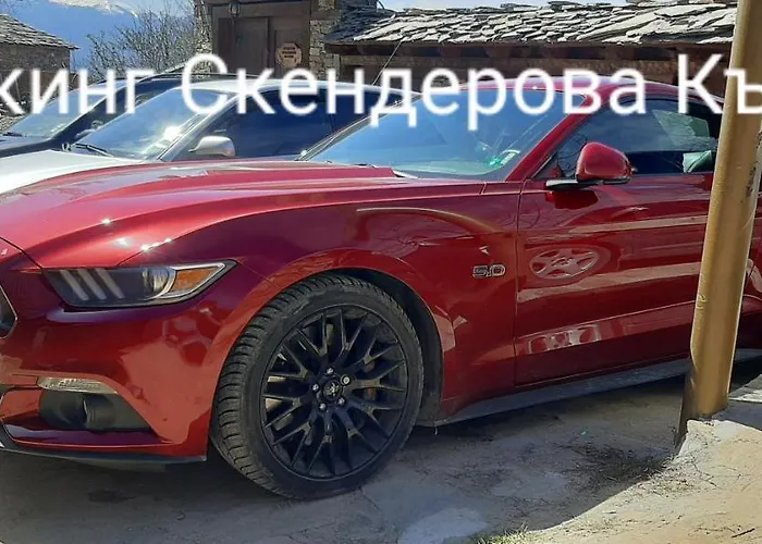 Spa&relax скендерова къща Къща за гости