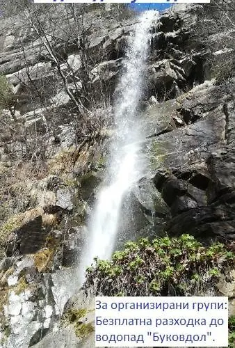 Къща за гости Spa&relax скендерова къща