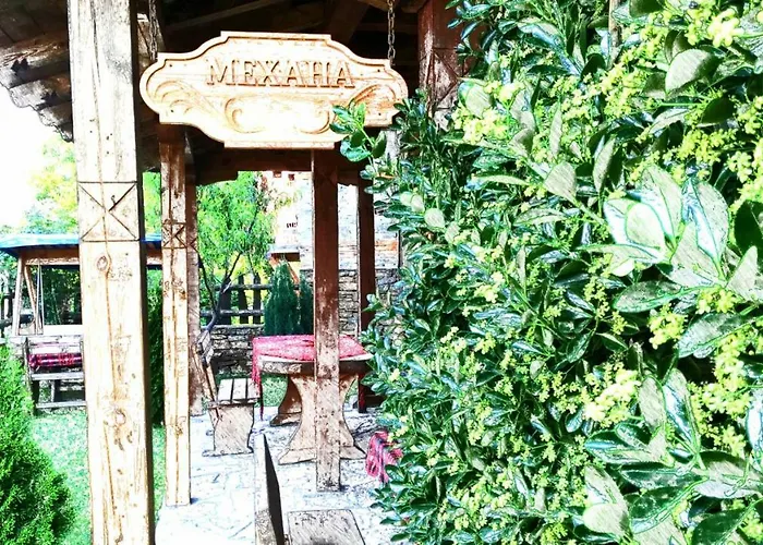 Семеен Хотел Скендерова Къща 3*